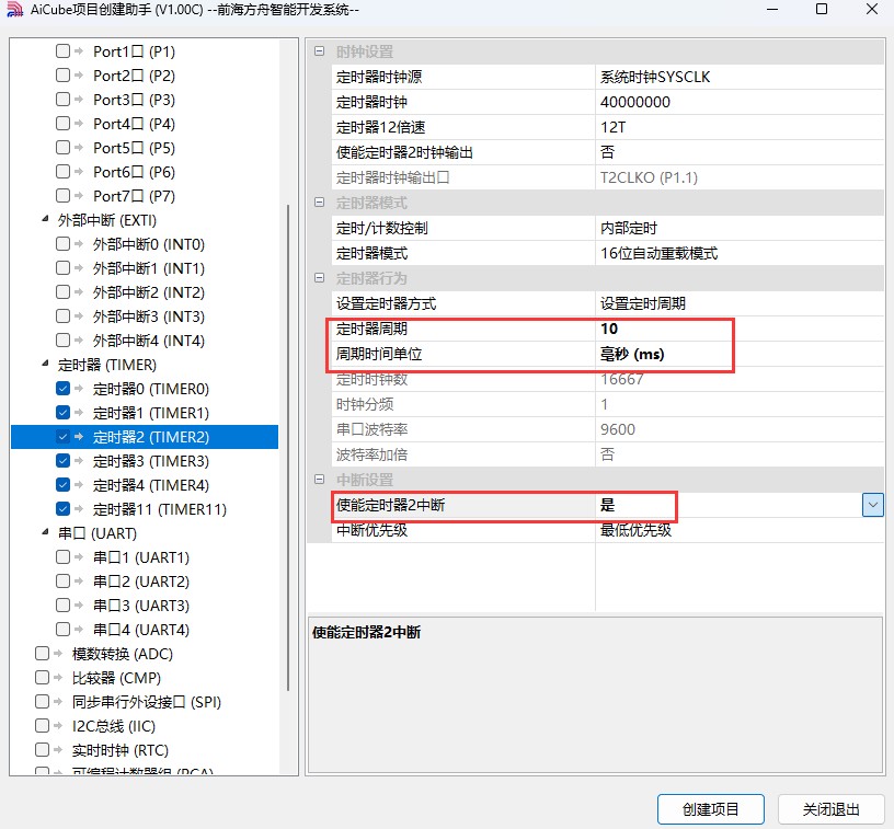 截图202503311101217242.jpg
