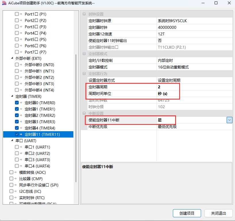 截图202503311102106930.jpg