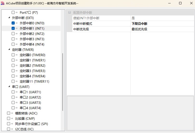 截图202503311137457396.jpg