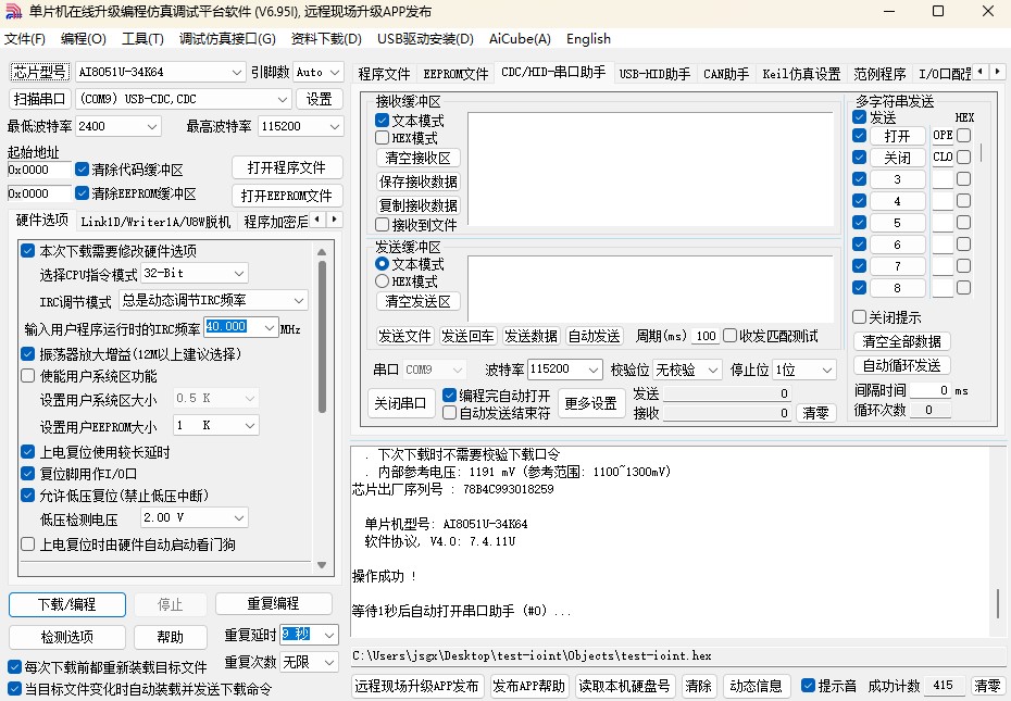 截图202503311312259615.jpg