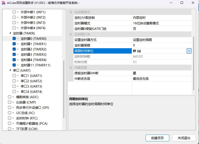 截图202503311321409025.jpg
