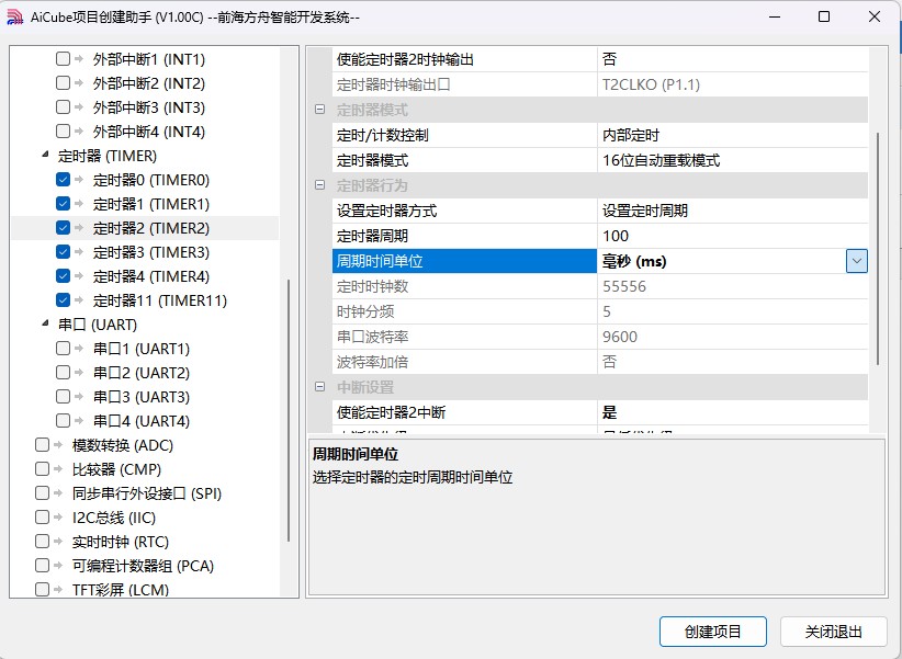 截图202503311322337624.jpg