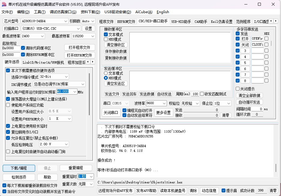 截图202503311328425749.jpg