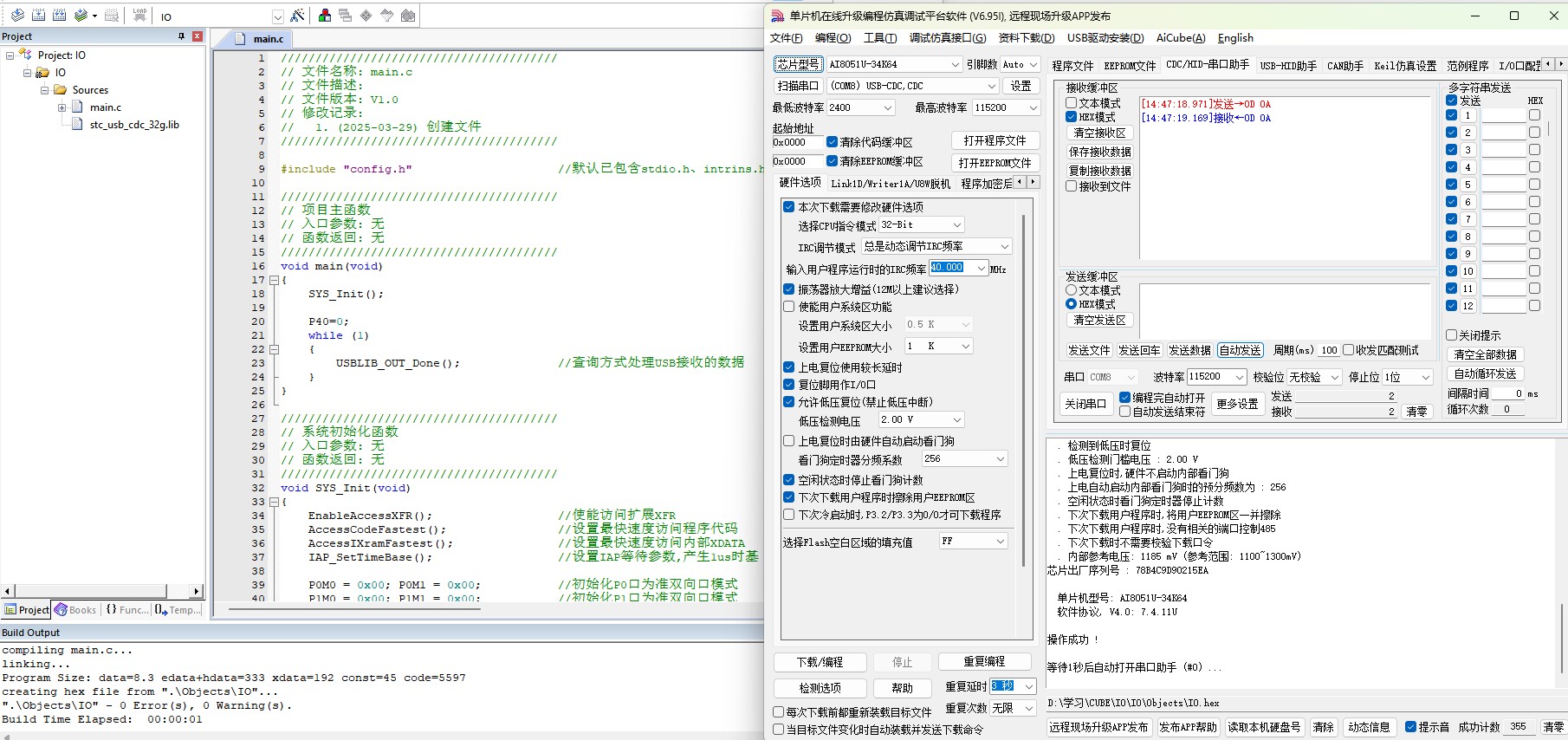 截图202503311330172393.jpg