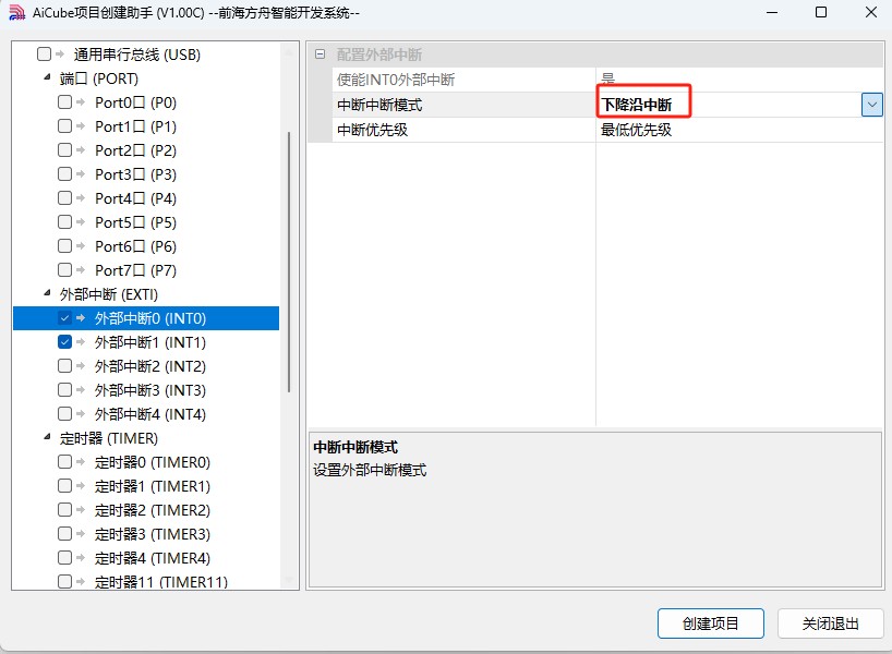 截图202503311332595224.jpg