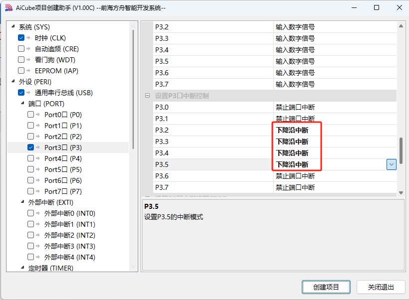 截图202503311404567418.jpg