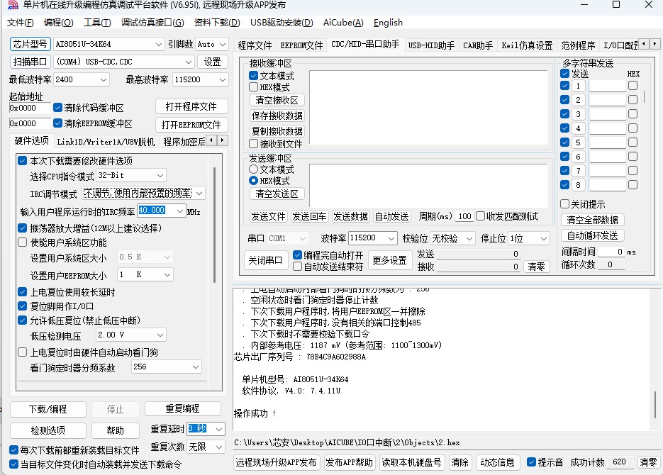 截图202503311425272677.jpg