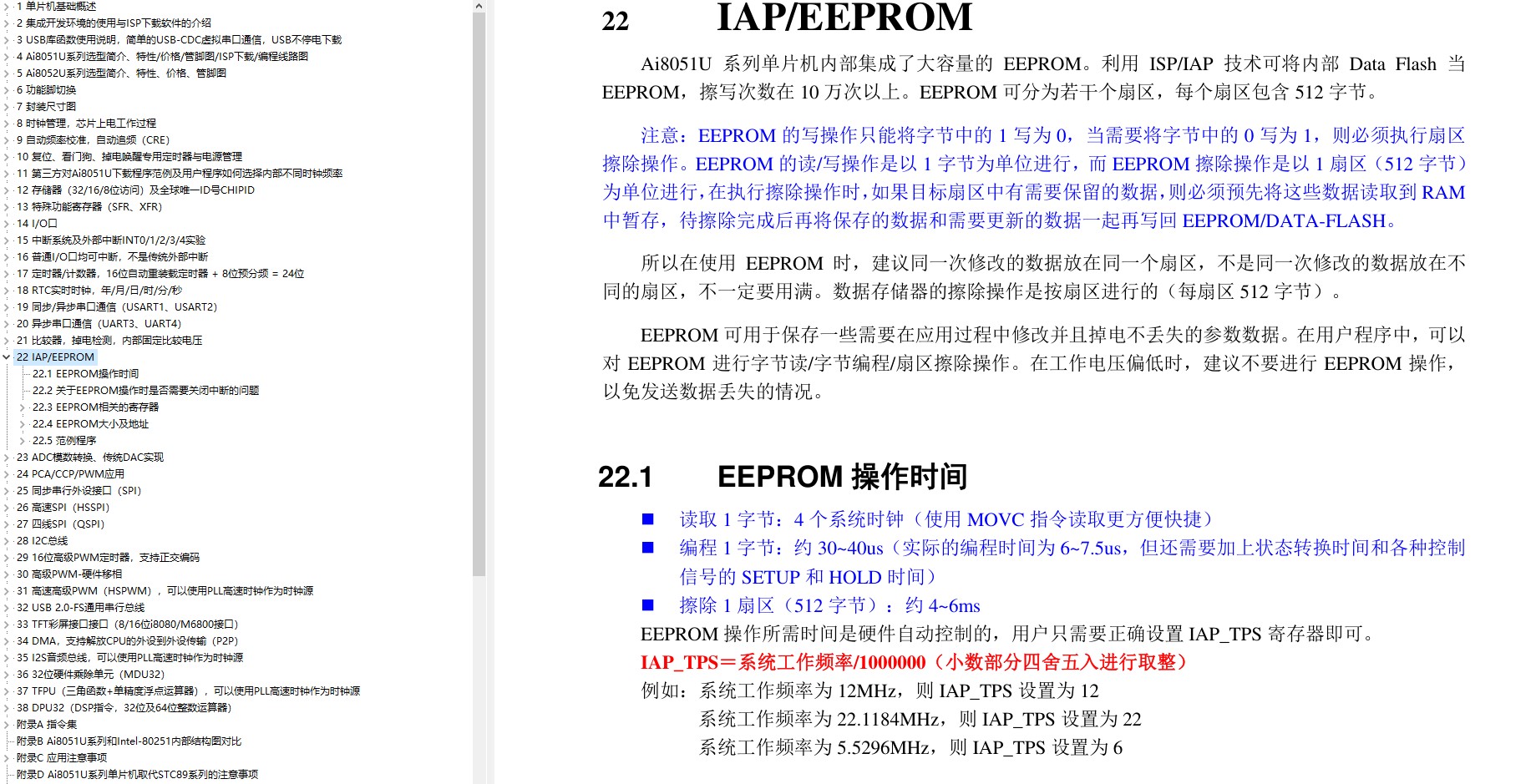 截图202503311447452796.jpg