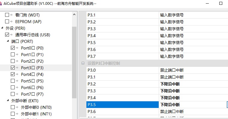 截图202503311534189029.jpg