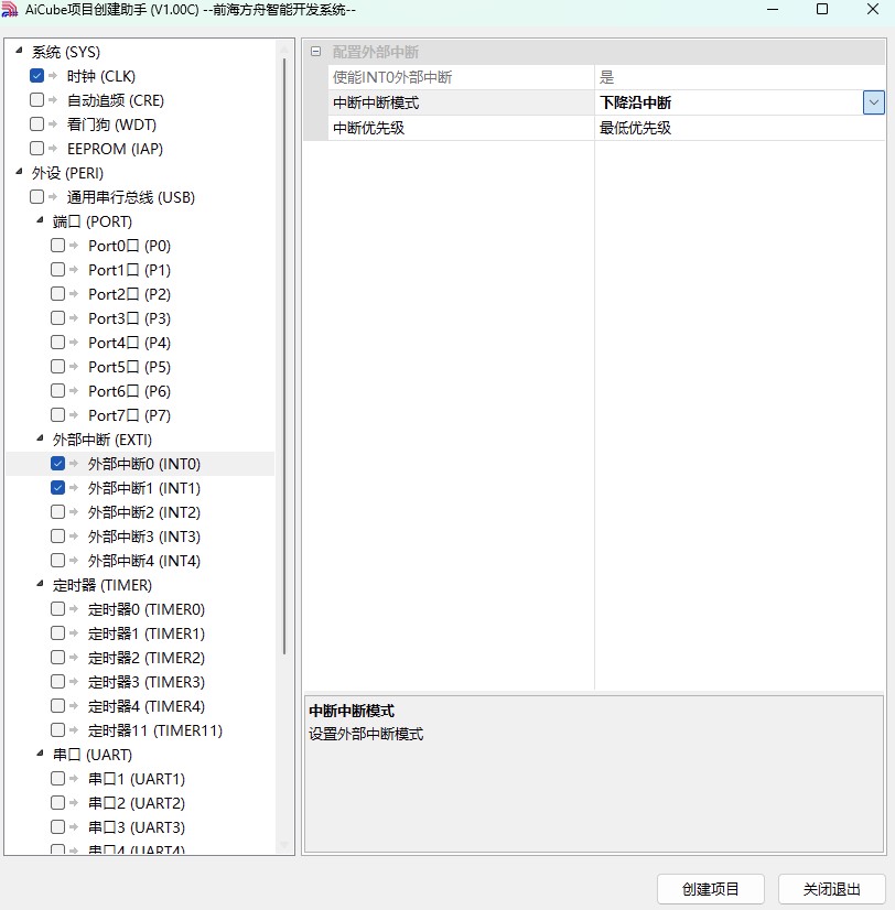 截图202503311603093410.jpg