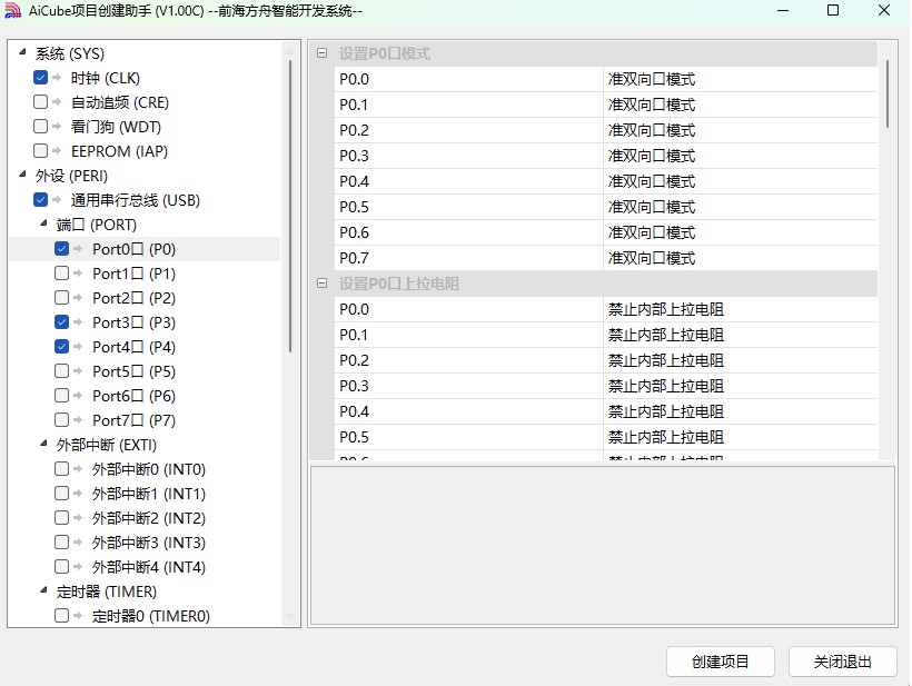 截图202503311604414516.jpg