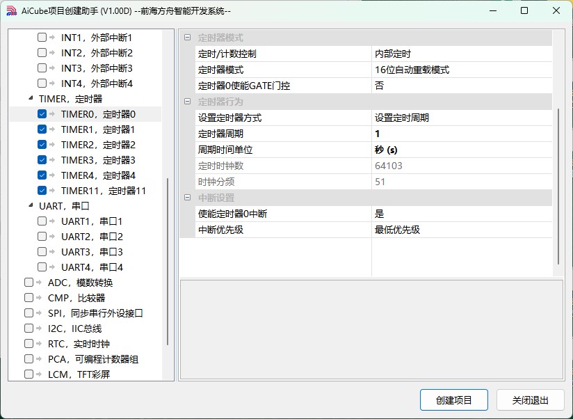 截图202503311604531347.jpg