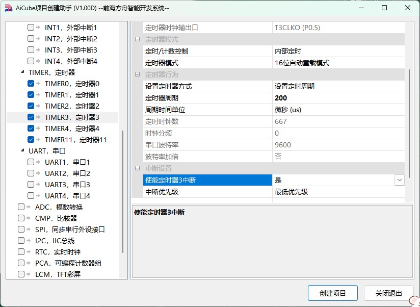 截图202503311607112544.jpg