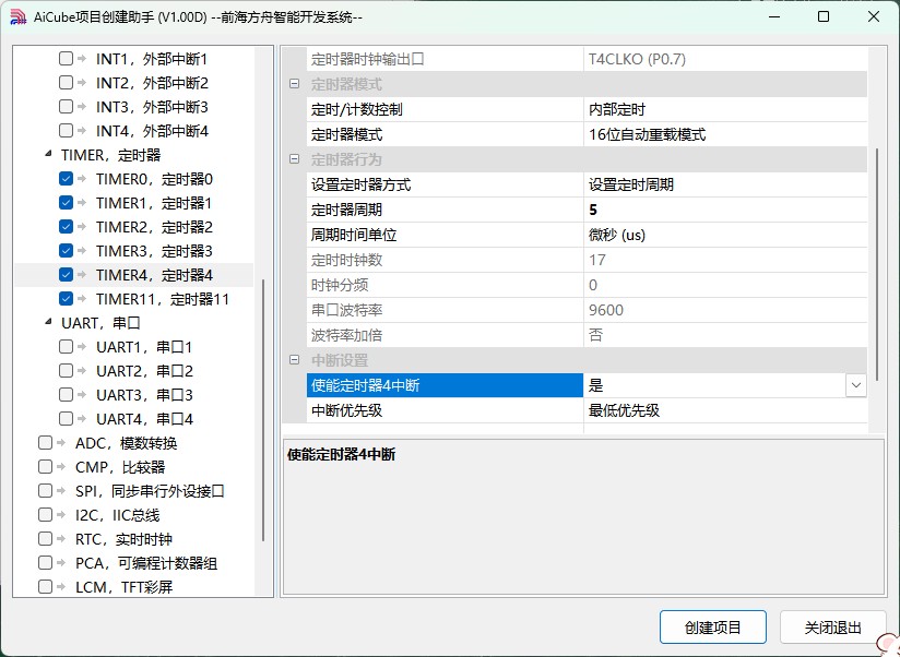 截图202503311607452770.jpg