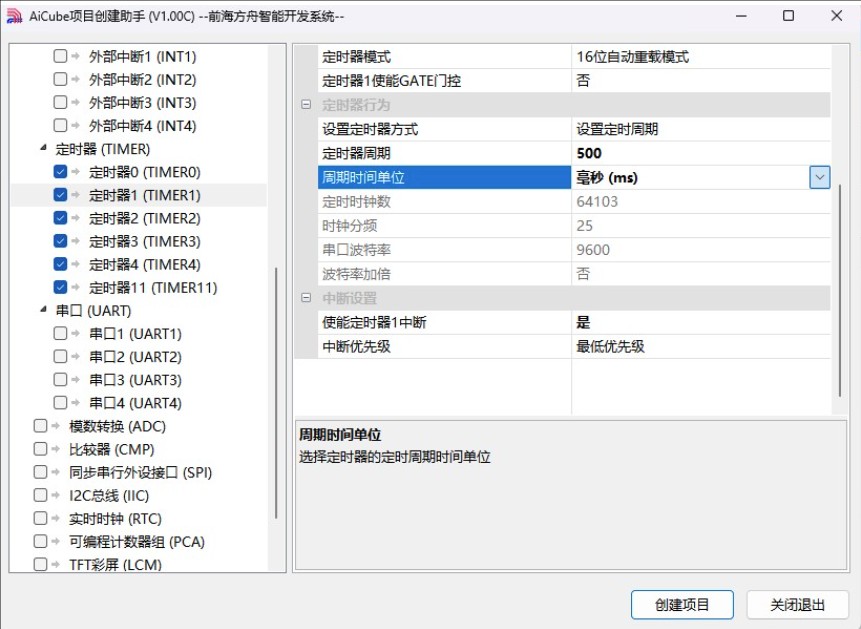 截图202503311613195709.jpg