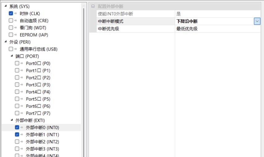 截图202503311617411473.jpg