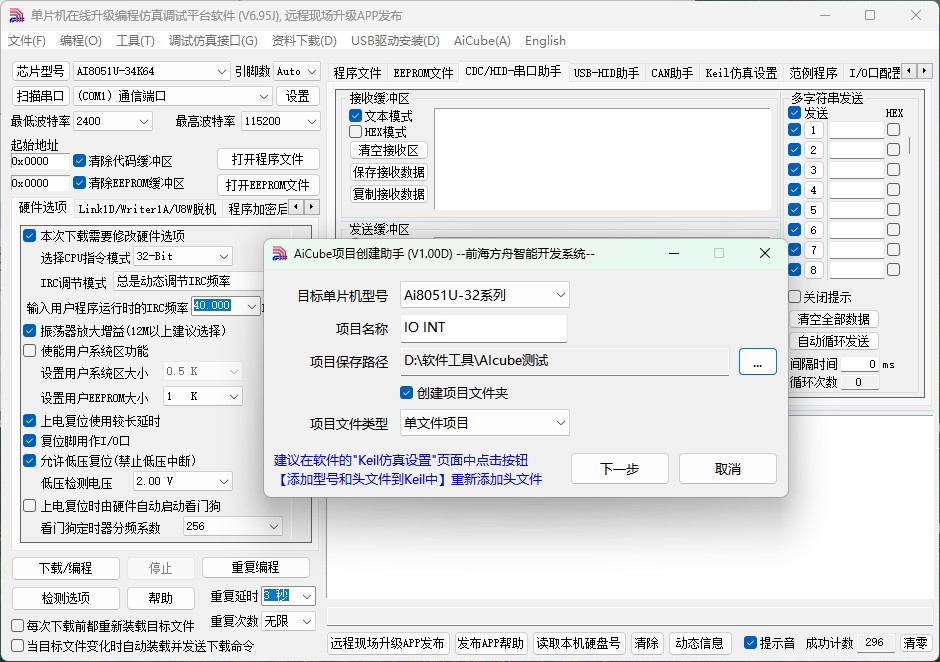 截图202503311620194661.jpg