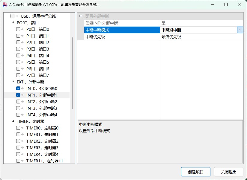截图202503311621041486.jpg