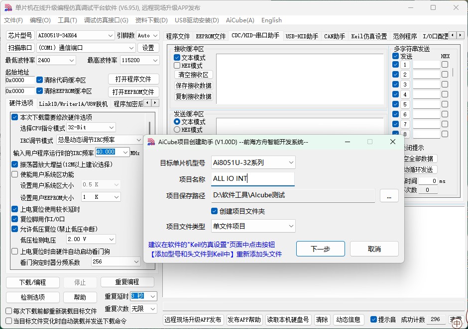 截图202503311629408862.jpg