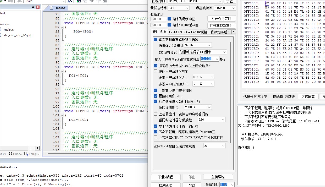截图202503311726203522.jpg