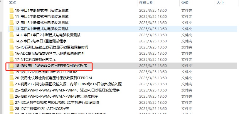 截图202504010905459589.jpg