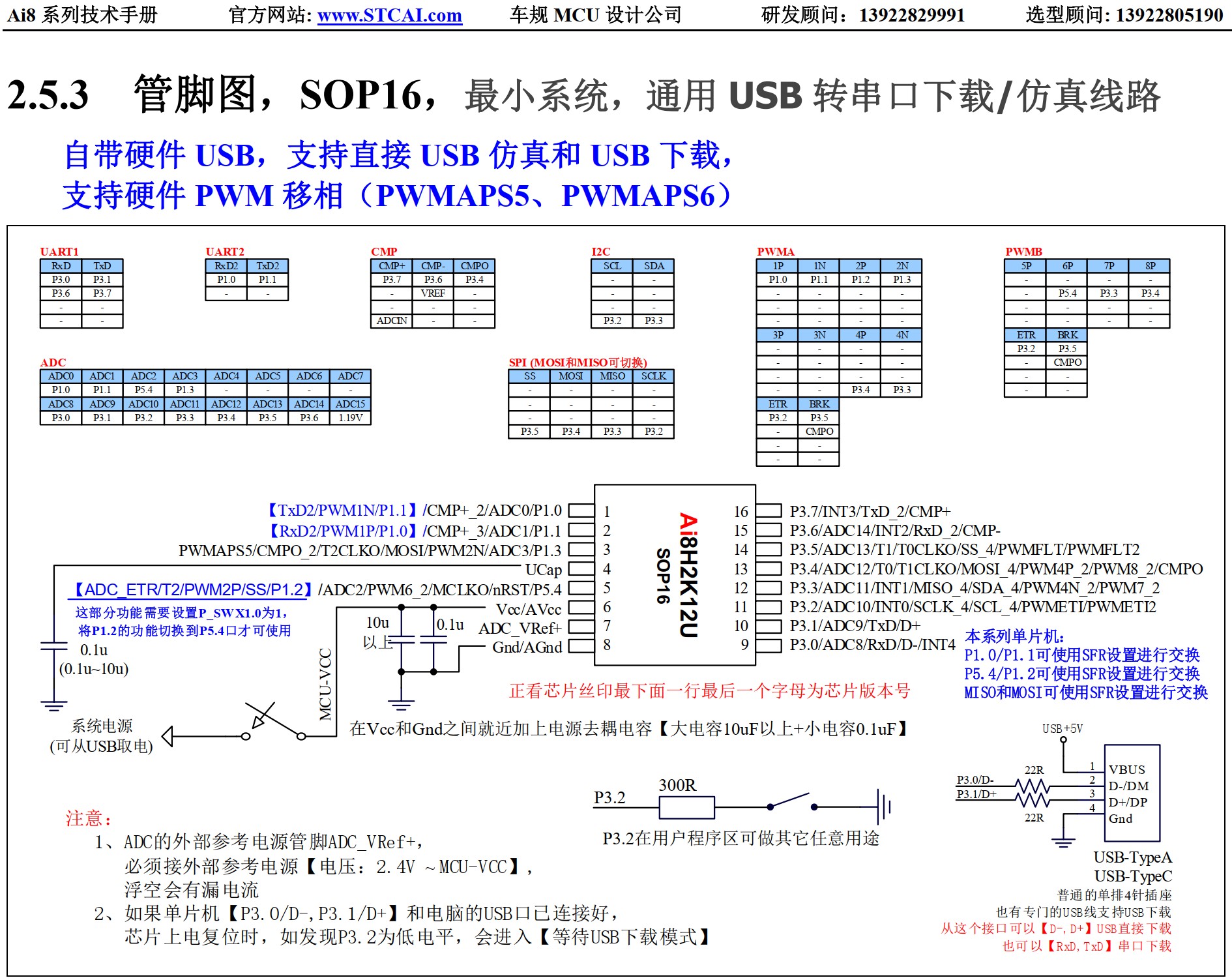 截图202504010910122460.jpg