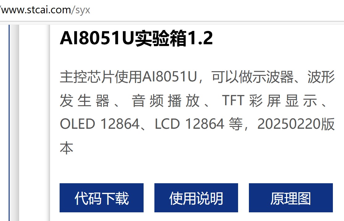 截图202504011003391522.jpg