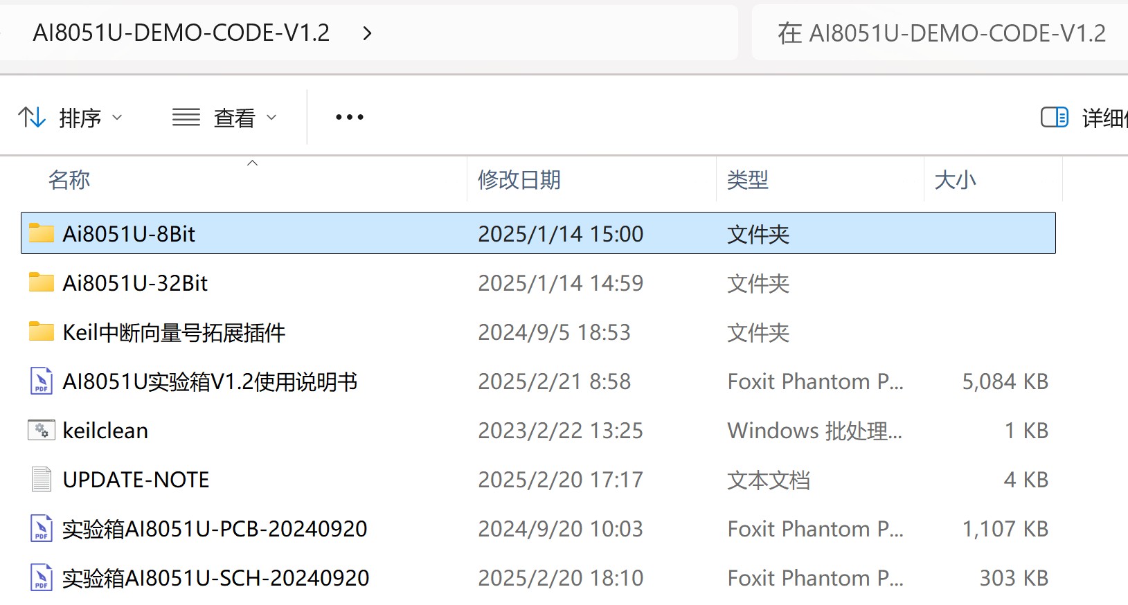 截图202504011004225897.jpg
