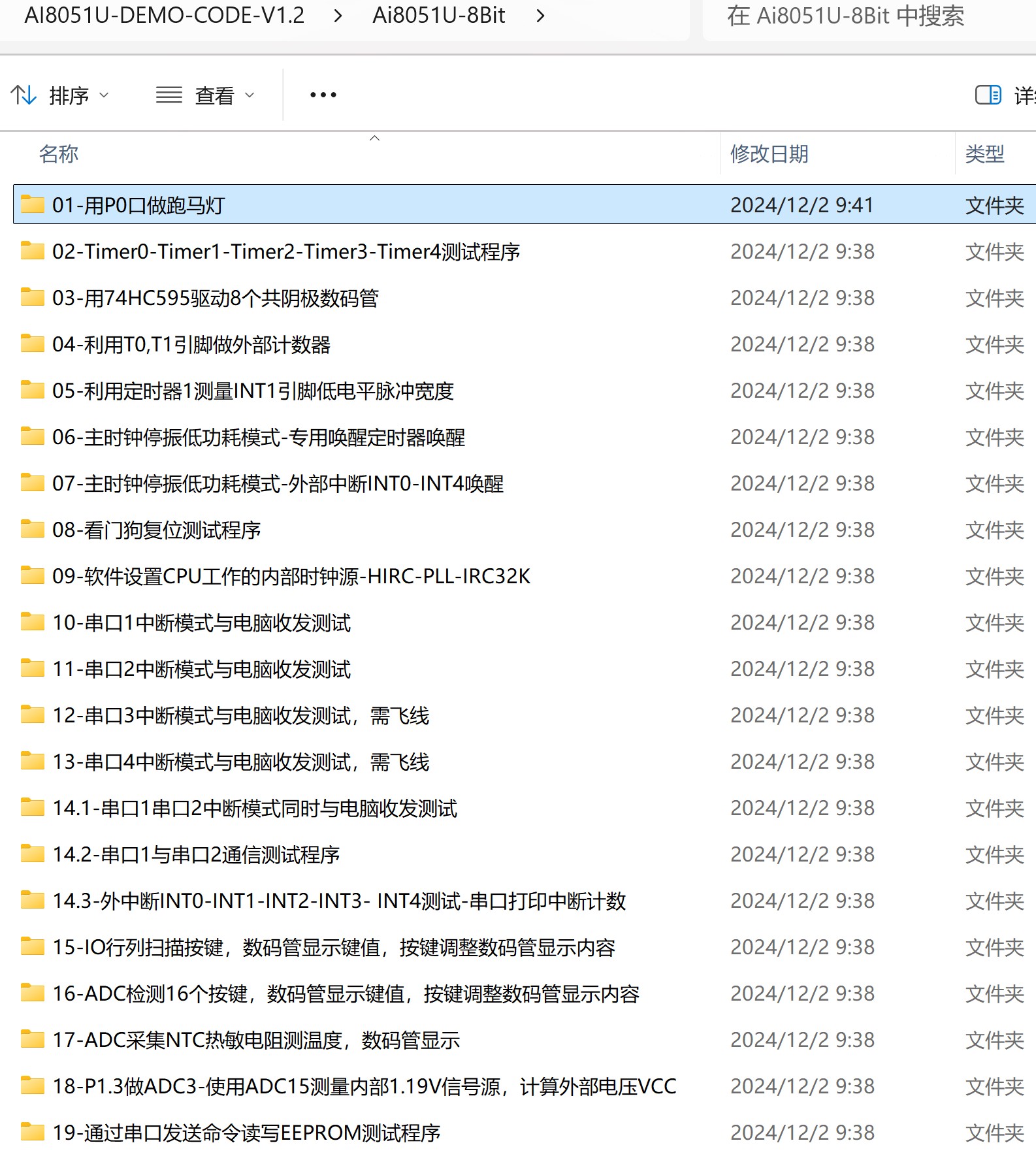截图202504011005197920.jpg