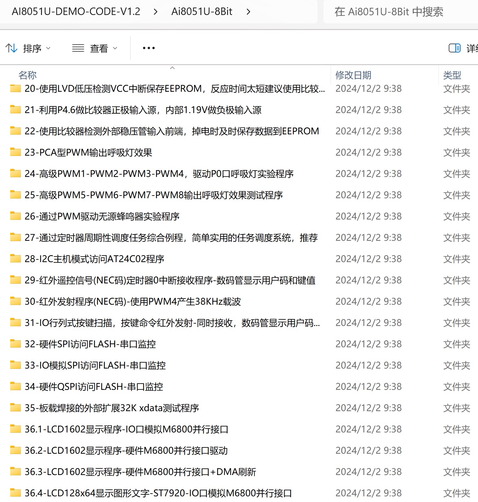 截图202504011005516423.jpg