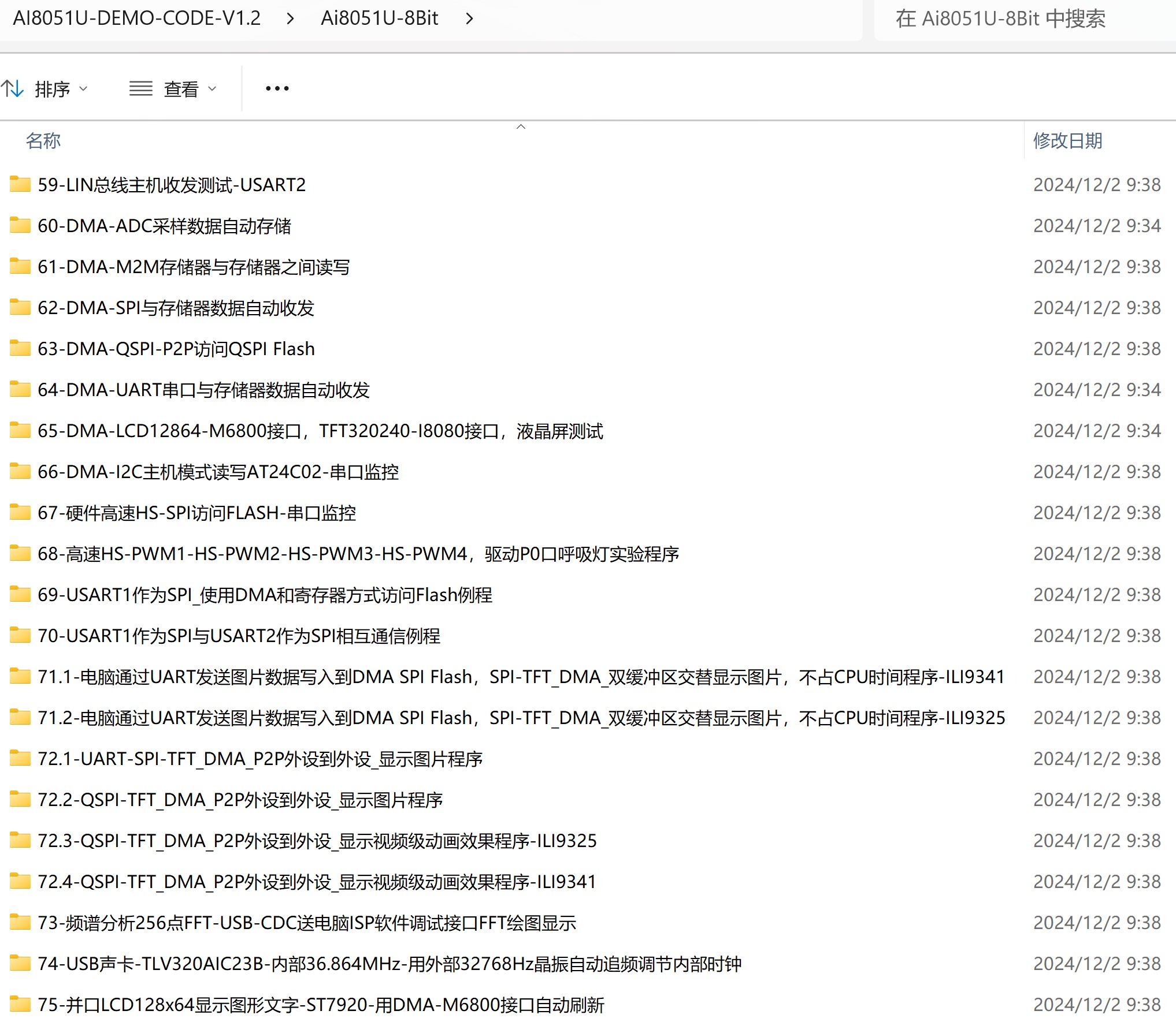 截图202504011007082671.jpg