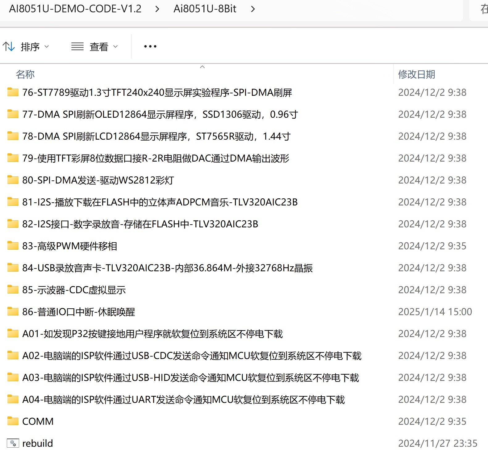 截图202504011008554386.jpg