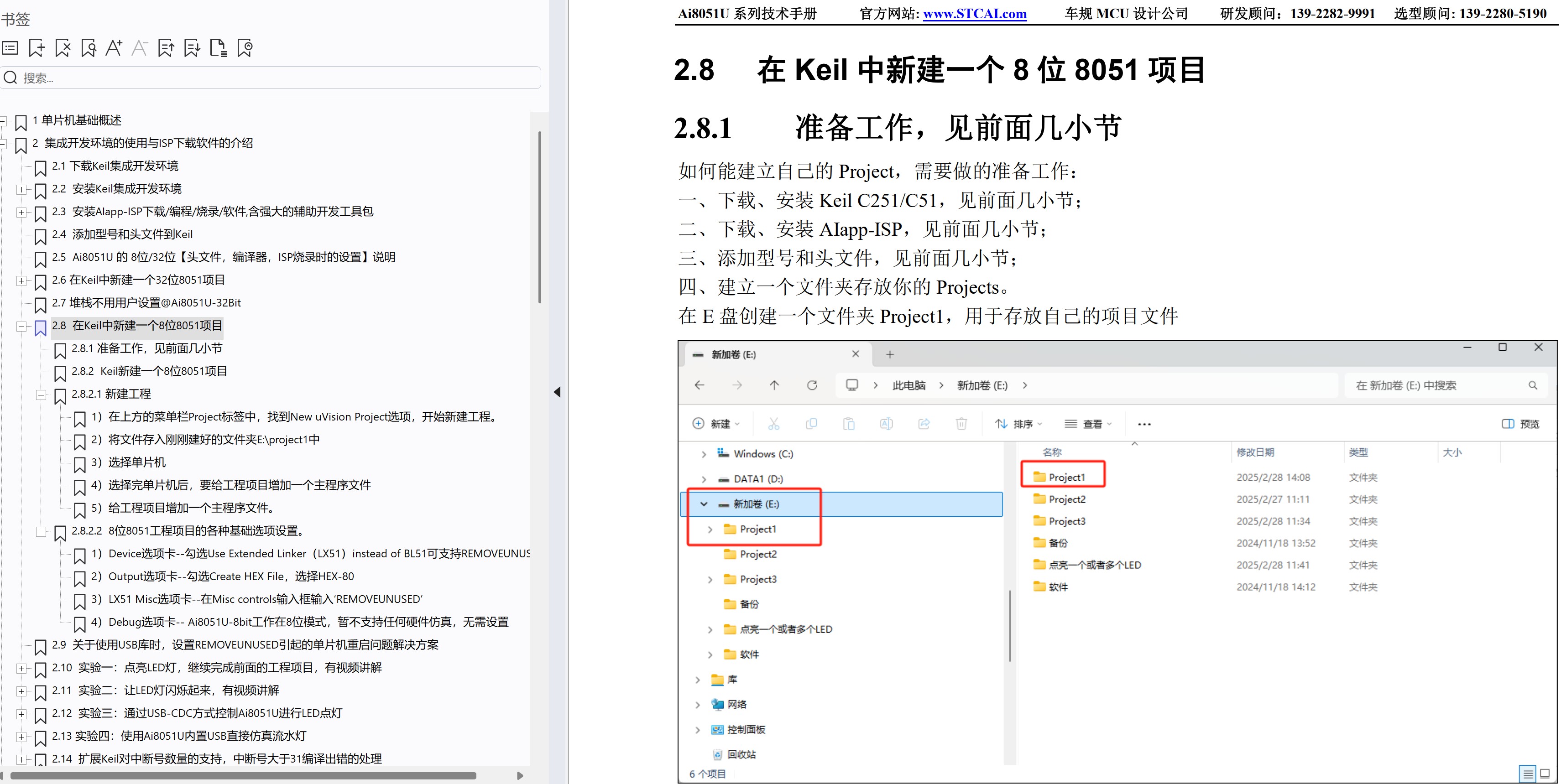 截图202504011011125375.jpg