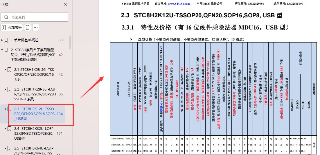 截图202504011143261468.jpg