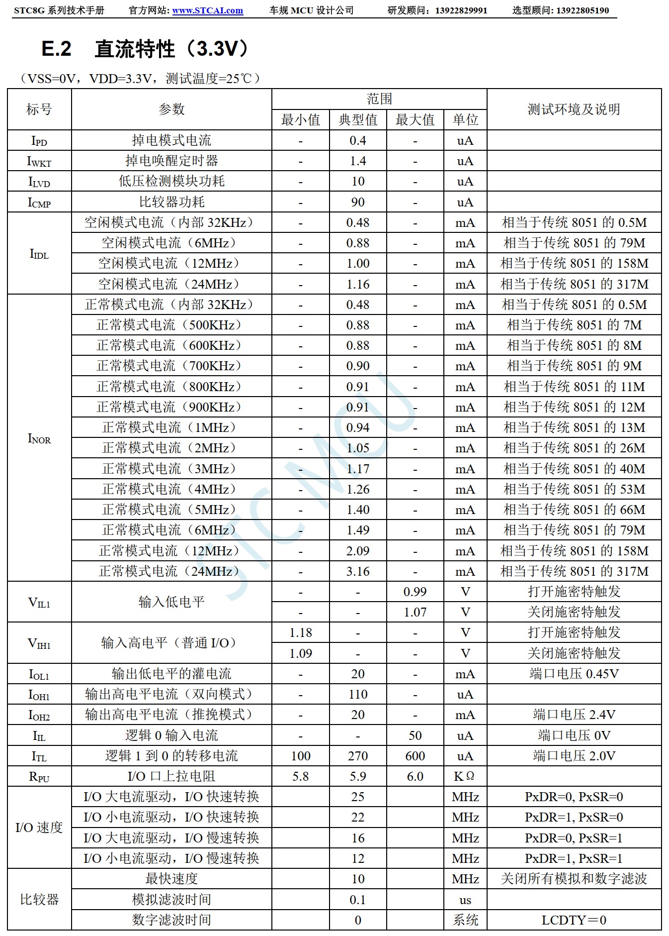 截图202504011207239706.jpg