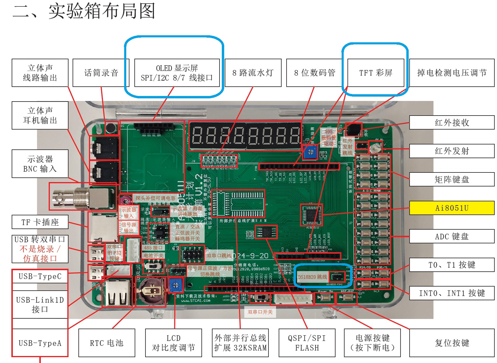 截图202504011435473210.jpg