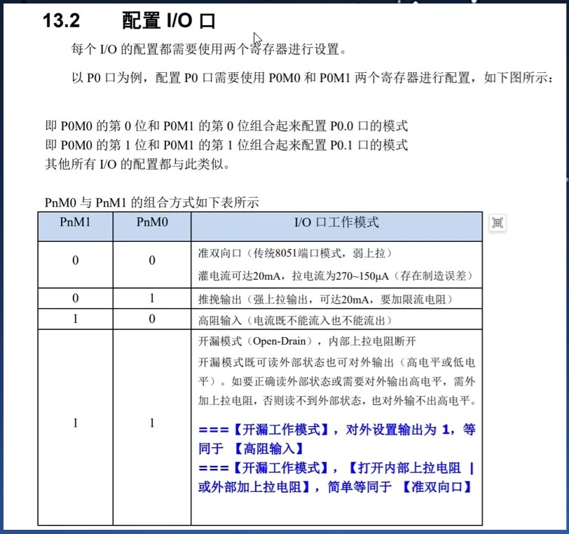 截图202504011526305130.jpg