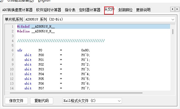 截图202504012241387238.jpg