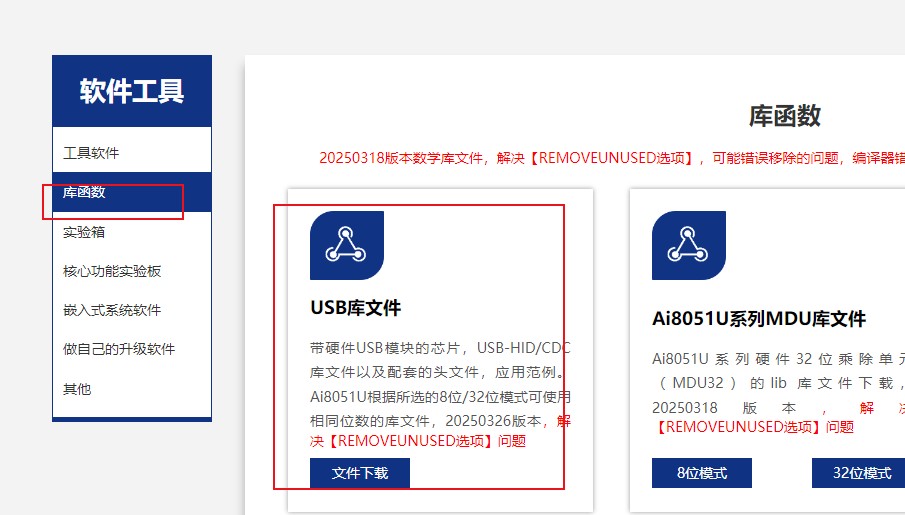 截图202504012318176574.jpg