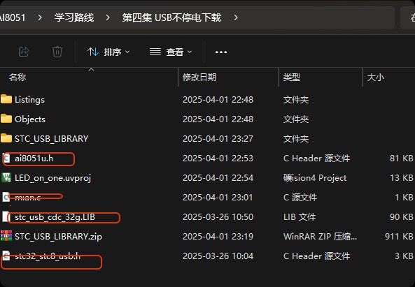 截图202504012328082918.jpg