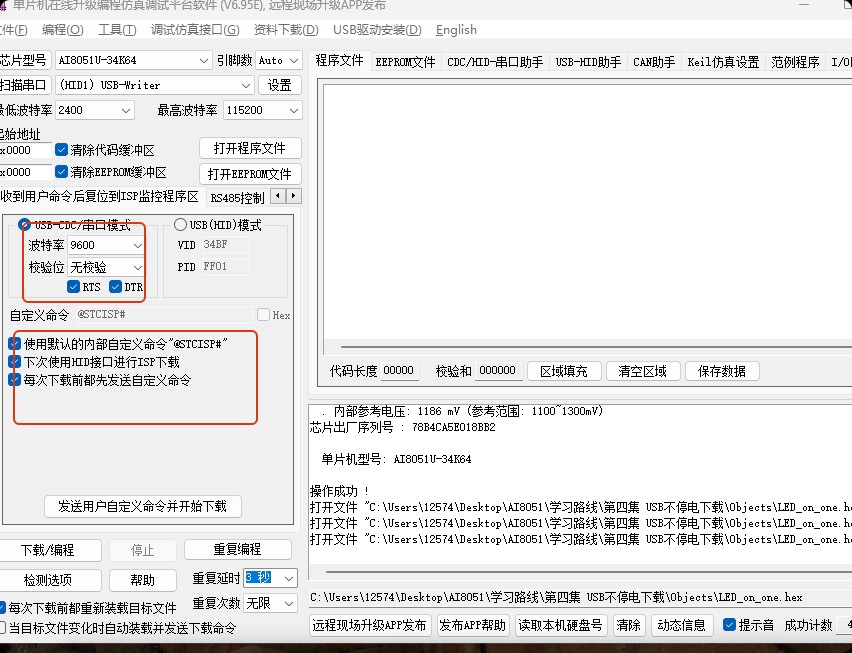 截图202504012343126104.jpg