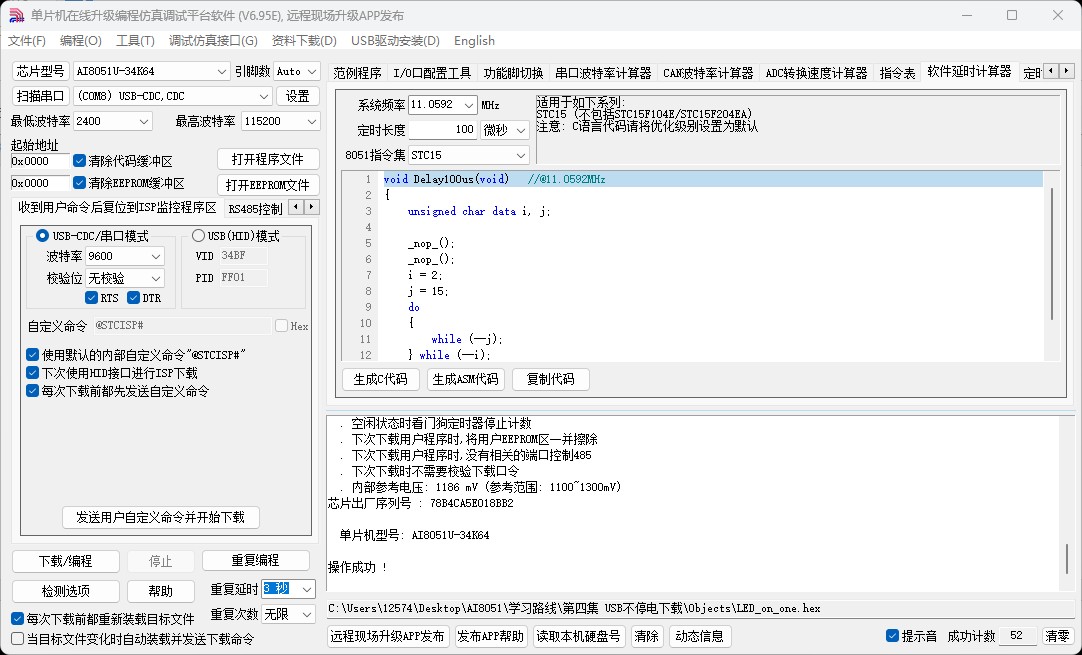 截图202504020026197766.jpg