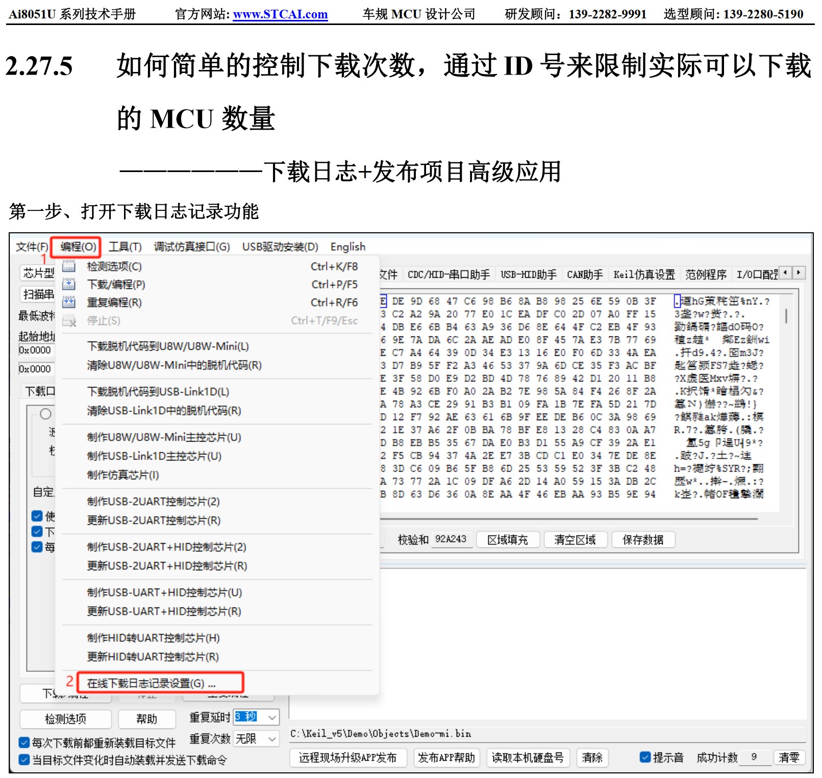 截图202504021023259740.jpg