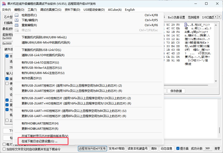 截图202504021041255010.jpg