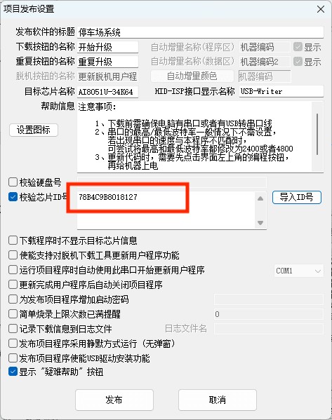 截图202504021046257620.jpg
