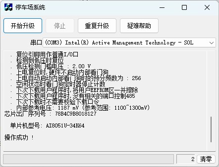 截图202504021046417161.jpg