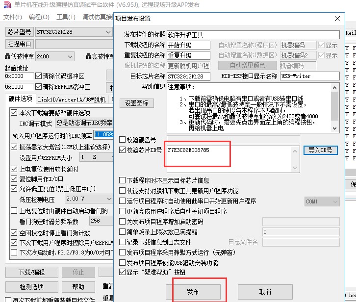 截图202504021125509687.jpg