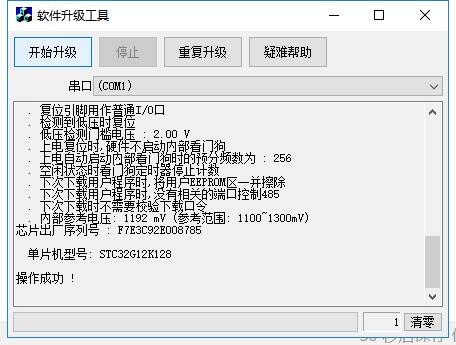 截图202504021128244531.jpg