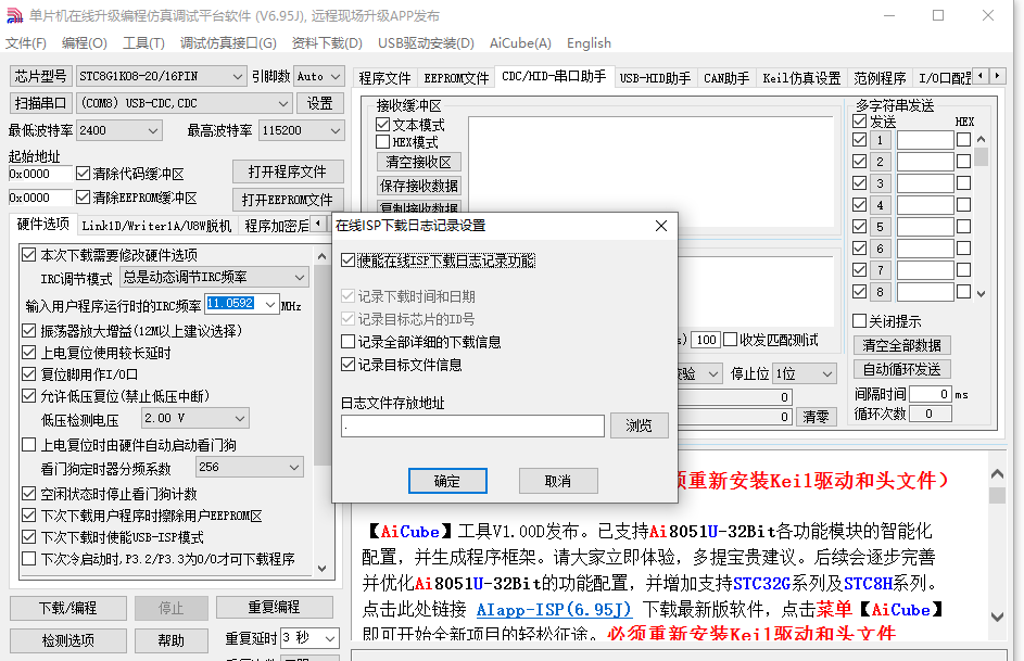 `IRO~9`UY$%8)(ONK{QG$N6.png