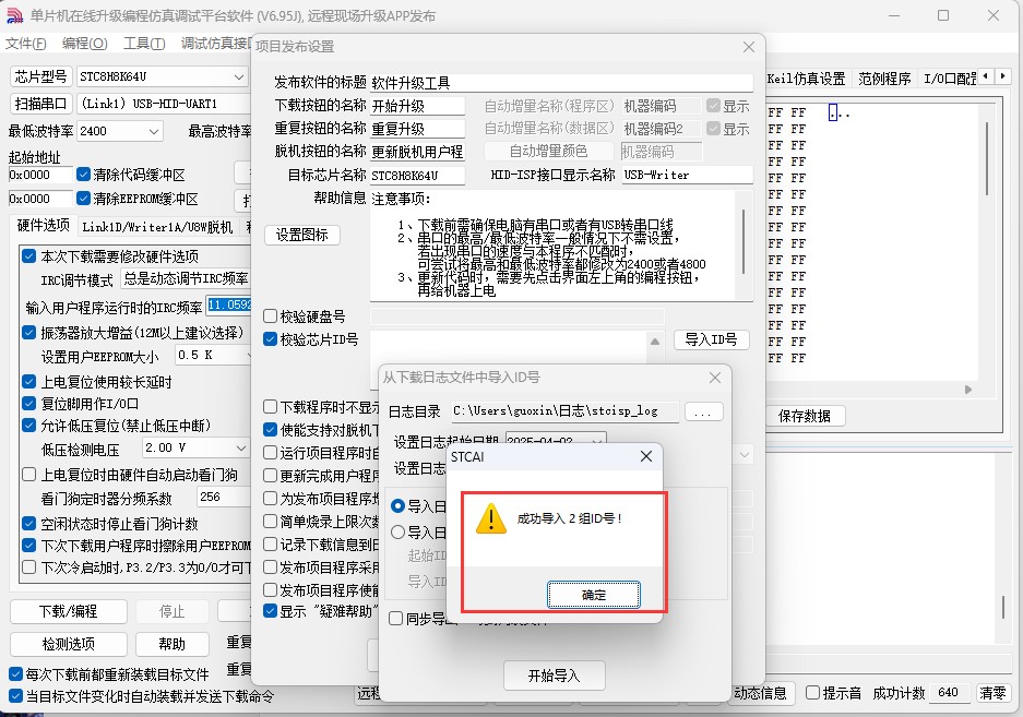 截图202504021139231052.jpg